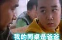 ��Ǹ��ӂz����ͬ����W(xu��)