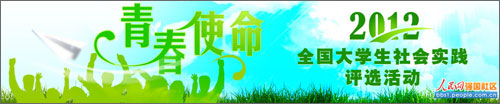 2012ȫ����W(xu��)�������(sh��)�`�u�x���(d��ng)���