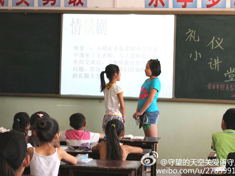 �x�ЌW(xu��)Ժ���ഺ���x��־Ը�F�Ӌ��ͨ�^�n�I(y��)�o��(d��o)�������o��(d��o)��ˇ�g(sh��)Ѭ�������}�����Ă�ģ�K�Ľ��������M�r(n��ng)�僺ͯ�Ľ������L�����B(y��ng)��ͯ�෽����dȤ�ۺá��D���n���Ϻ��ӂ���ͨ�^�龰���ķ�ʽ�W(xu��)��(x��)�Y�x��