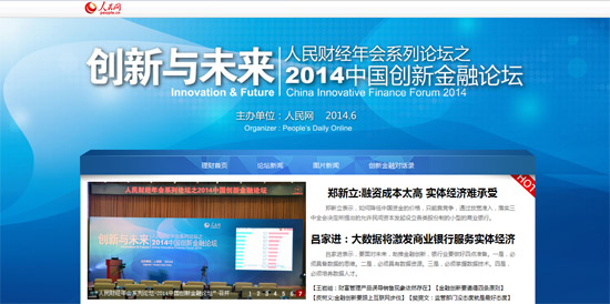 ��2014��(chu��ng)�½���Փ�����۽��a(ch��n)Ʒ��(chu��ng)��������(w��)����