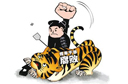 2014�h��(b��o)�u(p��ng)�^(gu��)�ķ���