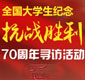 ��W(xu��)������(zh��n)���L���(d��ng)����W(xu��)���e�OͶ���������(hu��)��(sh��)�`���_չ��o(j��)���(zh��n)����70���ꌤ�L���(d��ng)��[Ԕ��(x��)]