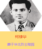 ����Aԭ�����߿��{˼��ɣ����ķ�������˹��1939��2��ǰ���Ӱ��������˰�·܊�t(y��)���(du��)���ڕx�켽߅�^(q��)ȫ�����Ⱥ��ձ�܊�(du��)����(zh��n)�Ă��T�������Լ������wԇ�(y��n)�ί���(d��ng)�r(sh��)��߅�^(q��)���еĂ�Ⱦ����1941���������İ����������ɞ�������(gu��)�H��ƽ�t(y��)Ժ��Ժ�L(zh��ng)��1941�������l(w��i)���W(xu��)У�Ľ̆T���c�m�Y(ji��)�����������һ�����ɮ�(d��ng)�r(sh��)�x�켽߅�^(q��)˾���s���������ӡ�A������A��1942��7��7�ռ������Ї�(gu��)���a(ch��n)�h��ͬ��12�������ڰd�B���l(f��)������ǰ����������H32�q��