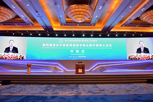 9��12�գ����Č��Zؐ�����@�����t(y��)�W(xu��)���������ԺʿՓ���ڳɶ��_Ļ���Ĵ�ʡί����ӛ��ʡ�L������ϯ�_Ļʽ�����o��������ʾ���������2017���Ї�����������¿Ƽ��˲�ǢՄ������һ���Ҫ��(n��i)�����������Ĵ��c�����˲Ō�Ԓ���������Ľ������ϣ�����Ժ�����t(y��)�W(xu��)�I(l��ng)����I(l��ng)܊�˲��܉��˙C�������˽��Ĵ��������Ĵ��Įa(ch��n)�I(y��)��(y��u)�ݺ��Ј���(y��u)����һͬ�����Ĵ��İl(f��)չ�C�����ڡ��츮֮�����@Ƭ��M�����c�����ğ����τ�(chu��ng)���x����