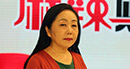 人民日報高級記者李麗輝：財政支出重點是民生，財政模式轉向以人為本
