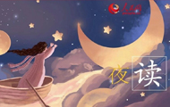 ҹ�xÿ������������W(w��ng)����(hu��)����һƪ���������������£�׌��������g�����������s������ƣ�v��Ҳ������ǰ�е�·����ҹ�x������һ�K�����������c(di��n)����