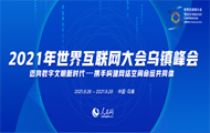 ���绥(li��n)�W(w��ng)���(hu��)���绥(li��n)�W(w��ng)���(hu��)�����Ї����һ�(li��n)�W(w��ng)��Ϣ�k���Һ��㽭ʡ��������(li��n)�����k�������Ի�(li��n)�W(w��ng)���ʢ��(hu��)����Ŀǰ�Ї�Ҏ(gu��)ģ������Ӵ���ߵĻ�(li��n)�W(w��ng)���(hu��)��Ҳ�����绥(li��n)�W(w��ng)�I(l��ng)�����߼�(j��)�e�߷��(hu��)�h�����(hu��)ּ�ڴ�Ї��c���绥(li��n)��ͨ�ć��Hƽ�_(t��i)�͇��H��(li��n)�W(w��ng)�������ε��Ї�ƽ�_(t��i)��׌�����ڽ��������R(sh��)���ڹ��R(sh��)���\�������ں����Є�(chu��ng)���A��