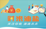 ��ؔ(c��i)�����}������W(w��ng)�Ƴ���ҕ�l��(ji��)Ŀ��ؔ(c��i)�����}�������龰�̄���ʽ��(w��n)�װ��՟��c(di��n)������(d��ng)�ؑ�(y��ng)�P(gu��n)������(du��)���߽��xͨ���׶���׌ؔ(c��i)��(j��ng)��(b��o)��������(d��ng)��Ȥ����������(ji��)Ŀ���Ͼ�26�ڣ�������W(w��ng)������ҕ�l��΢����������12��(g��)ƽ�_(t��i)�ְl(f��)�����l��(n��i)�ݳɞ�ȫ�W(w��ng)���c(di��n)����Ӌ(j��)��������5000�f����