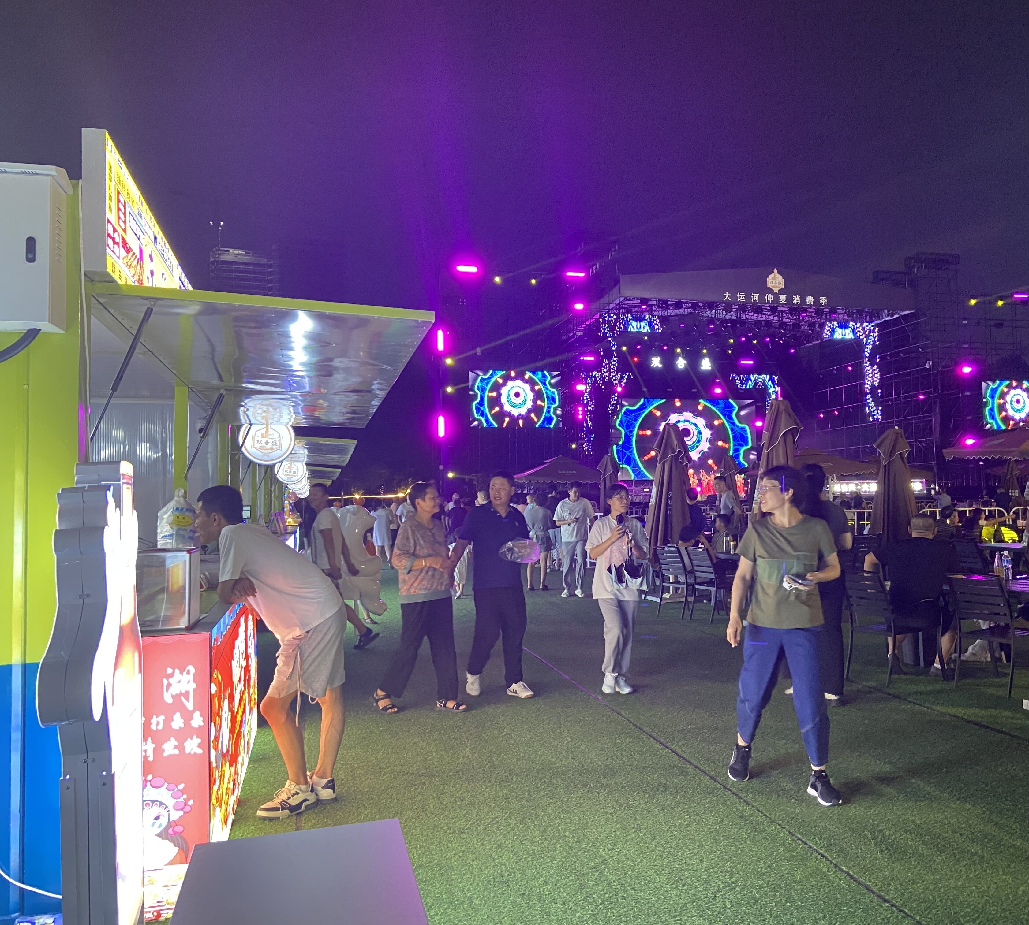 8月16日，游客在大運河仲夏消費季現(xiàn)場觀看演出、品嘗美食。人民網 馮春昉攝